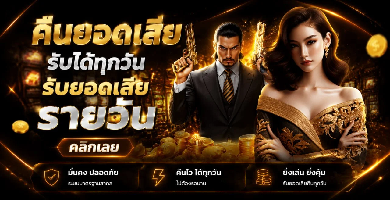 บาคาร่าออนไลน์ คาสิโนสดถ่ายทอดจากสตูดิโอจริง BIKWIN
